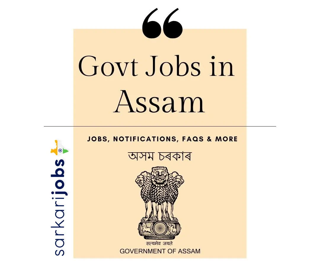 assam sarkari naukri